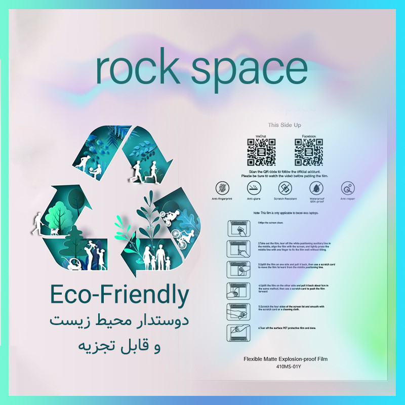 محافظ صفحه نمایش مات راک اسپیس مدل HyMTT مناسب برای لپ تاپ هوآوی MateBook X Pro 2019