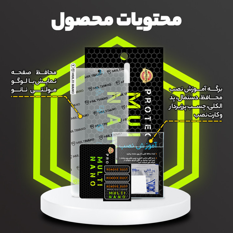 محافظ صفحه نمایش مات مولتی نانو مدل X-S2M مناسب برای گوشی موبایل لنوو Vibe Shot بسته دو عددی