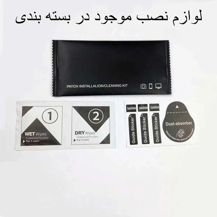 محافظ صفحه نمایش اپیکوی مدل Anti-Static مناسب برای گوشی موبایل ویو X200 Pro