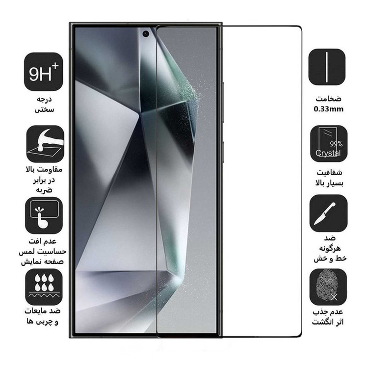 محافظ صفحه نمایش مدل FullGlue-Max مناسب برای گوشی موبایل سامسونگ Galaxy S24 Ultra