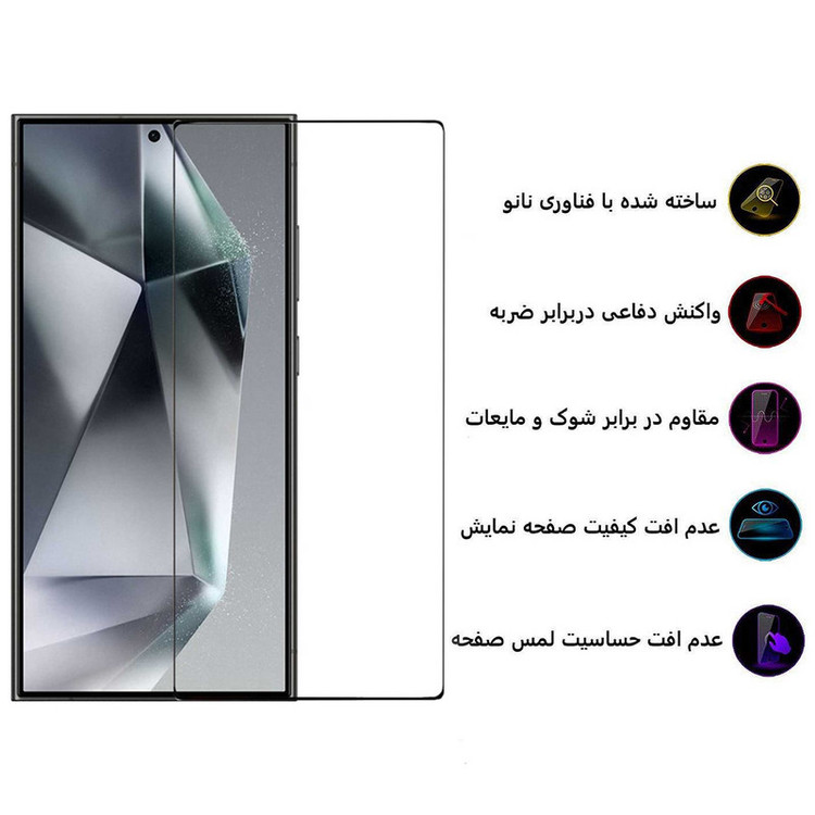 محافظ صفحه نمایش مدل FullGlue-Max مناسب برای گوشی موبایل سامسونگ Galaxy S24 Ultra