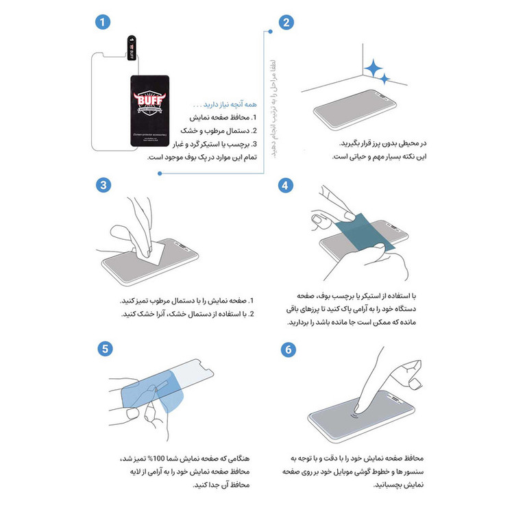 محافظ صفحه نمایش مدل FullGlue-Max مناسب برای گوشی موبایل سامسونگ Galaxy S24 Ultra