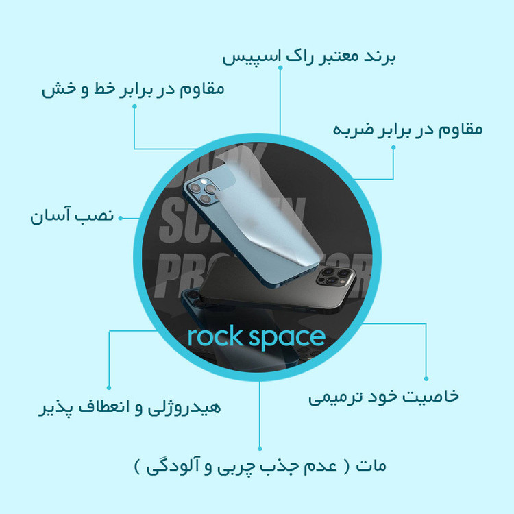 محافظ پشت گوشی مات راک اسپیس مدل Anti-Shock مناسب برای گوشی موبایل سامسونگ Galaxy S24 Ultra