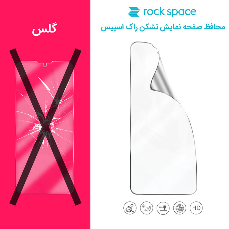 محافظ صفحه نمایش آنتی بلو لایت راک اسپیس مدل 180L-01Y مناسب برای گوشی موبایل بلو R2 LTE