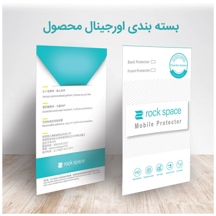 محافظ صفحه نمایش آنتی بلو لایت راک اسپیس مدل 180L-01Y مناسب برای گوشی موبایل بلو R2 LTE