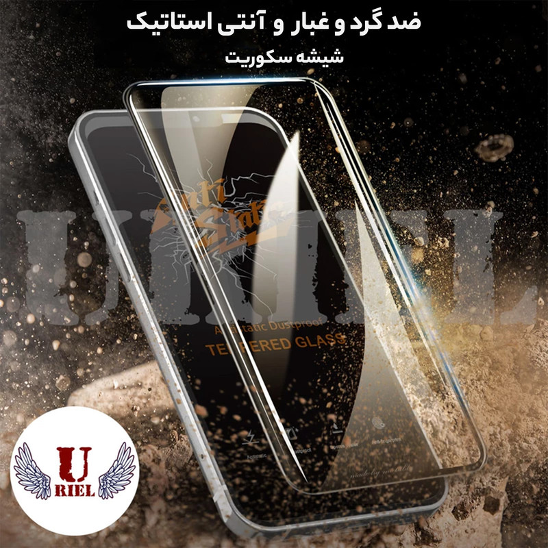 محافظ صفحه نمایش آنتی استاتیک یوریل مدل AST مناسب برای گوشی موبایل سامسونگ Galaxy A54
