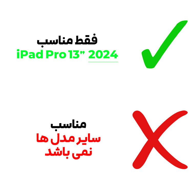 محافظ صفحه نمایش حریم شخصی بادیگارد مدل Privacy Tab مناسب برای تبلت اپل iPad Pro 13 M4 2024