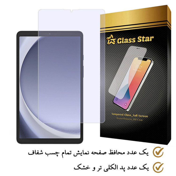 محافظ صفحه نمایش گلس استار مدل TABNEW8 مناسب برای تبلت سامسونگ Galaxy Tab A9