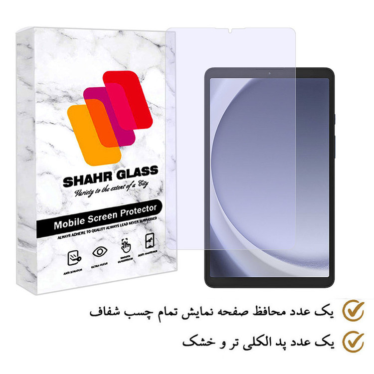 محافظ صفحه نمایش شهر گلس مدل TABNEWS8 مناسب برای تبلت سامسونگ Galaxy Tab A9