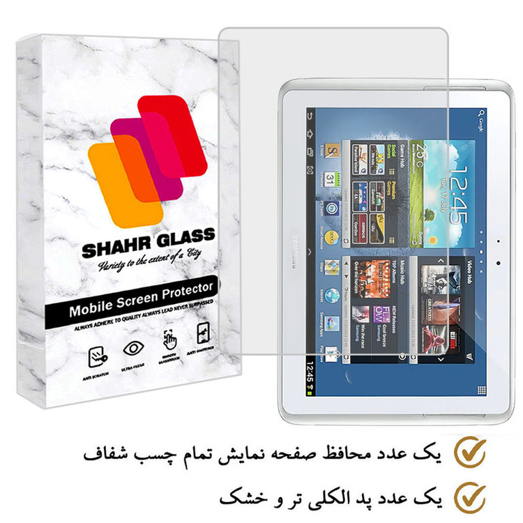 محافظ صفحه نمایش شهر گلس مدل TS2SHA مناسب برای تبلت سامسونگ Galaxy Note 10.1 N8000