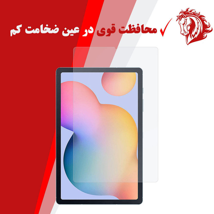 محافظ صفحه نمایش هورس مدل UCCT2 مناسب برای تبلت سامسونگ Galaxy Tab S6 Lite