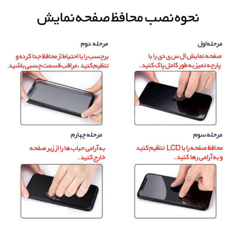 محافظ صفحه نمایش مدل GLS-TMP مناسب برای تبلت سامسونگ Galaxy Tab A7 Lite 8.7 4G / T225 / T220
