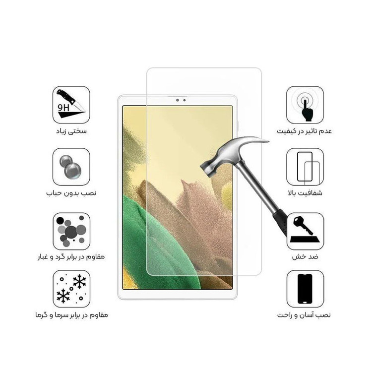 محافظ صفحه نمایش مدل GLS-TMP مناسب برای تبلت سامسونگ Galaxy Tab A7 Lite 8.7 4G / T225 / T220