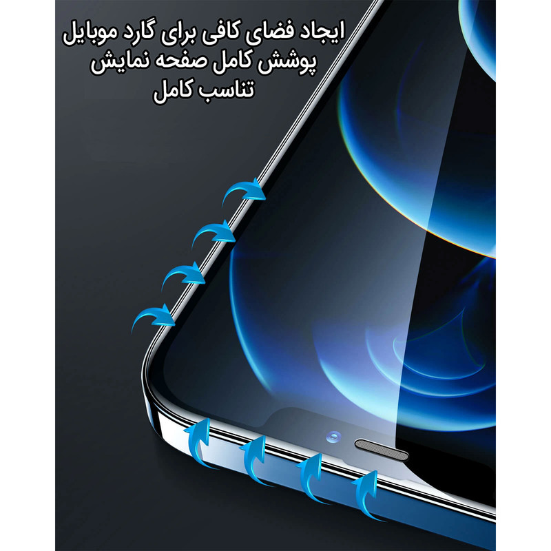 محافظ صفحه نمایش مدل p205 مناسب برای تبلت سامسونگ GALAXY TAB A8.0 P205