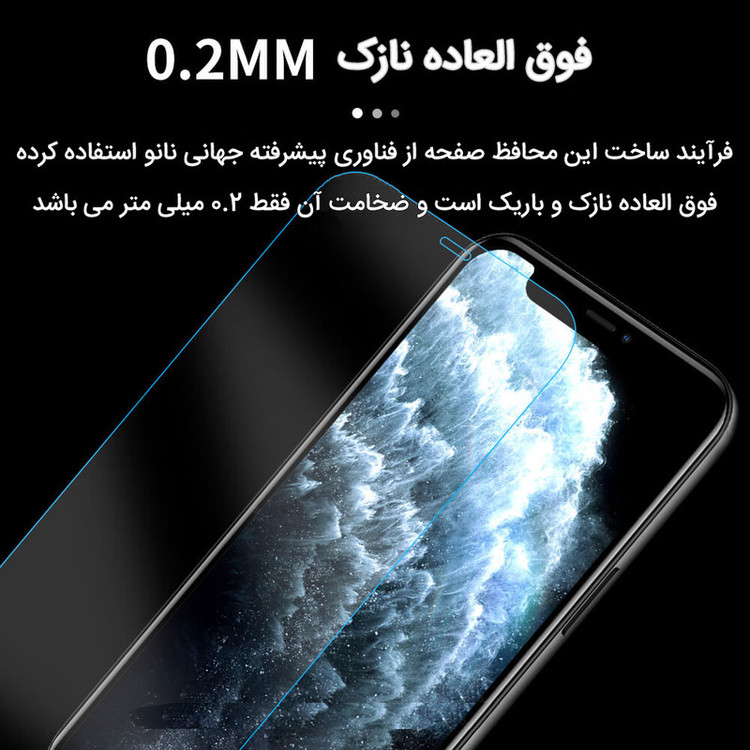 محافظ صفحه نمایش تبلت مدل t530 مناسب برای تبلت سامسونگ GALAXY TAB 4 T530
