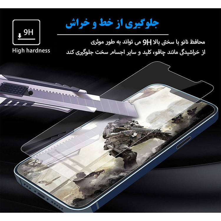 محافظ صفحه نمایش مدل AIR1 مناسب برای تبلت اپل IPAD AIR 1