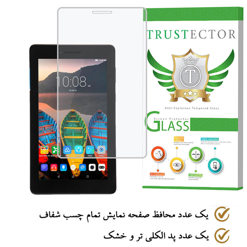 محافظ صفحه نمایش تراستکتور مدل TABS7 مناسب برای تبلت لنوو TAB E7 TB-7104I