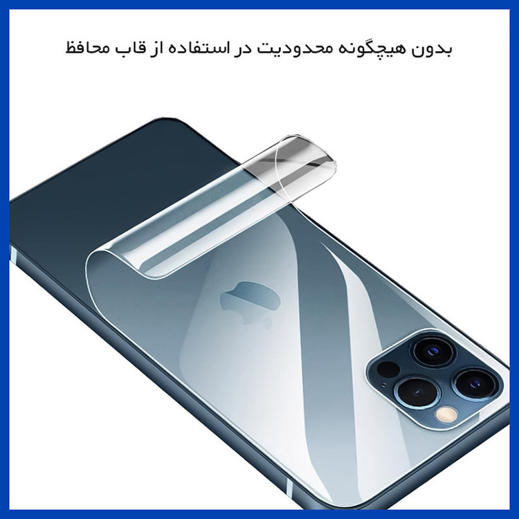 محافظ صفحه نمایش شفاف هوکو مدل HyGEL مناسب برای تبلت هوآوی MediaPad T3 10.0 به همراه محافظ پشت تبلت