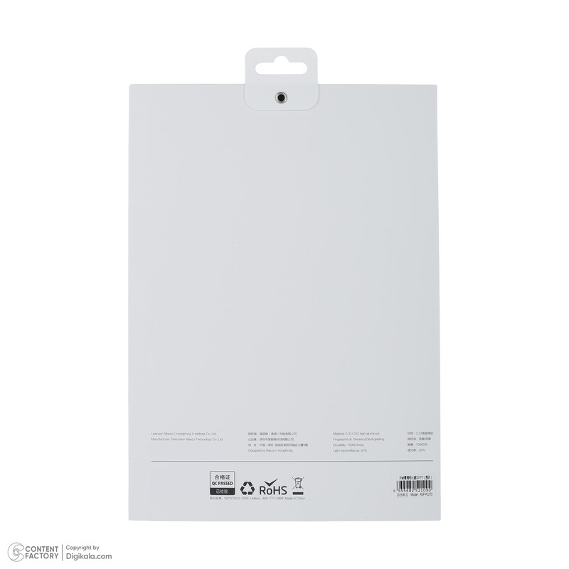 محافظ صفحه نمایش رسی مدل RSP-P12TD مناسب برای تبلت اپل iPad 10.9 ( 2022 )