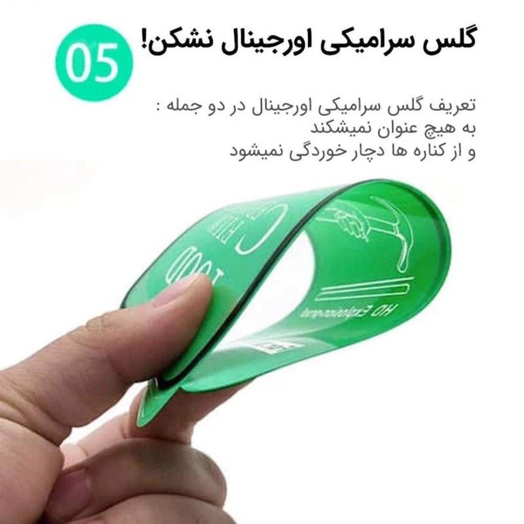 محافظ صفحه نمایش سرامیکی مدل A9Plus_SHF مناسب برای تبلت سامسونگ Galaxy Tab A9 Plus 11" SM-X210 / X215 / X216