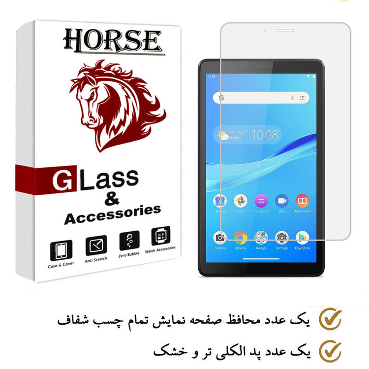 محافظ صفحه نمایش هورس مدل TS1HA مناسب برای تبلت لنوو M7
