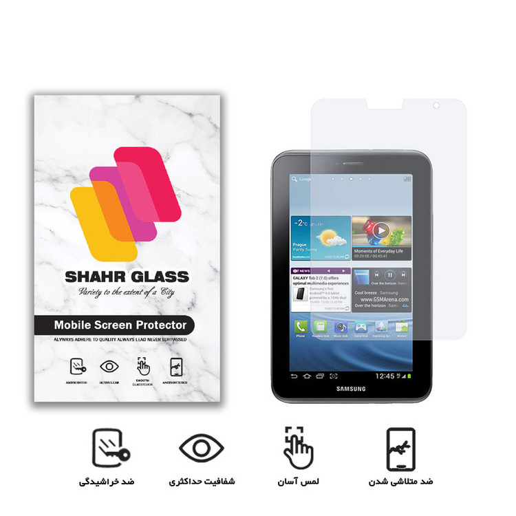 محافظ صفحه نمایش شهر گلس مدل SMPT1 مناسب برای تبلت سامسونگ Galaxy Tab 2 7.0 P3100