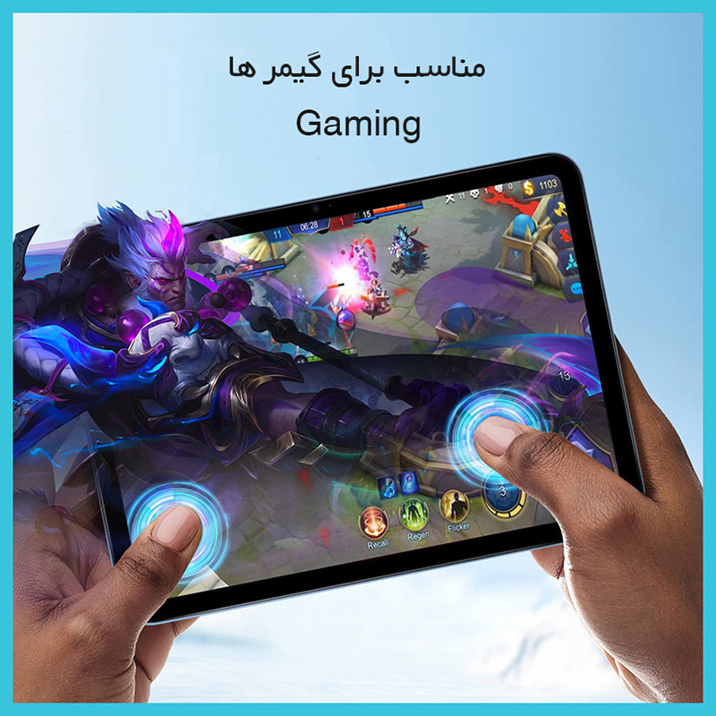 محافظ صفحه نمایش گیمینگ راک اسپیس مدل HyGAM مناسب برای تبلت مایکروسافت Surface Pro 7 Plus