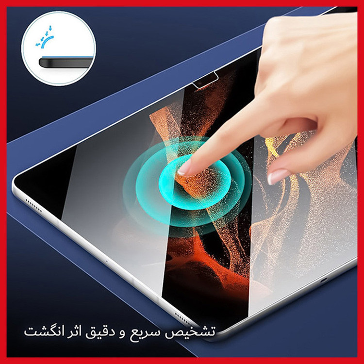 محافظ صفحه نمایش شفاف ریمکس مدل HyGEL مناسب برای تبلت شیائومی Mi Pad 3