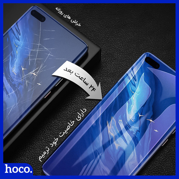 محافظ صفحه نمایش شفاف هوکو مدل HyGEL مناسب برای تبلت آنر Pad 7