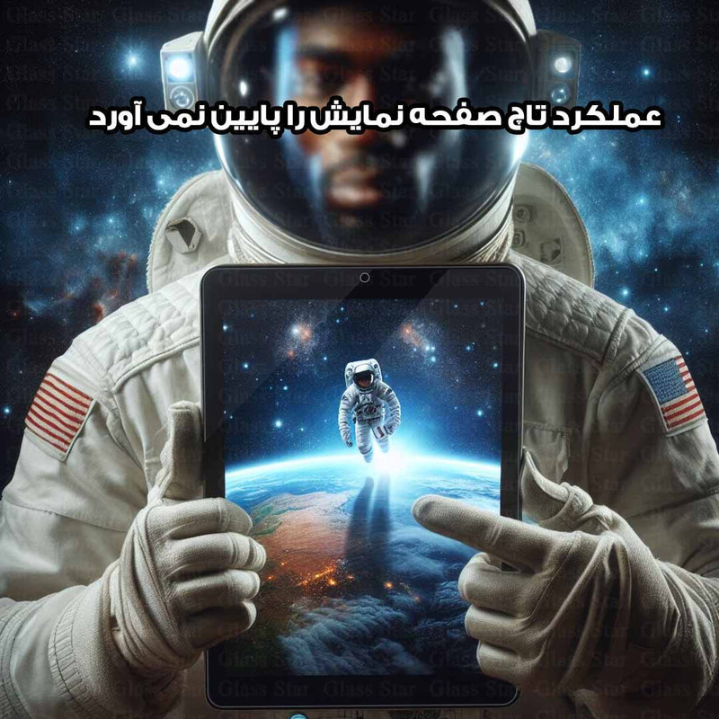 محافظ صفحه نمایش گلس استار مدل TABNEW8 مناسب برای تبلت سامسونگ Galaxy Tab T380 / Tab T385 / Tab A 8.0 2017