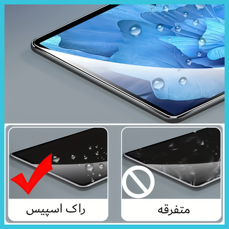 محافظ صفحه نمایش شفاف راک اسپیس مدل HyGEL مناسب برای تبلت ایسوس Zenpad 10 Z300M