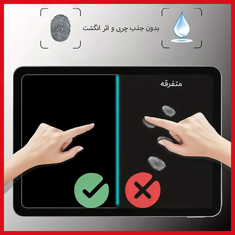 محافظ صفحه نمایش مات ریمکس مدل HyMTT مناسب برای تبلت لنوو IdeaPad Duet 3i