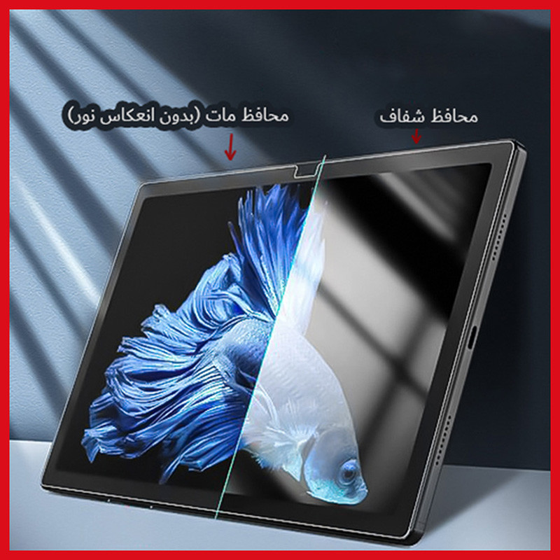 محافظ صفحه نمایش مات ریمکس مدل HyMTT مناسب برای تبلت لنوو IdeaPad Duet 3i
