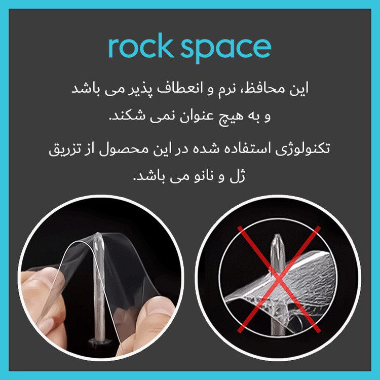محافظ صفحه نمایش گیمینگ راک اسپیس مدل HyGAM مناسب برای تبلت شیائومی Pad 5
