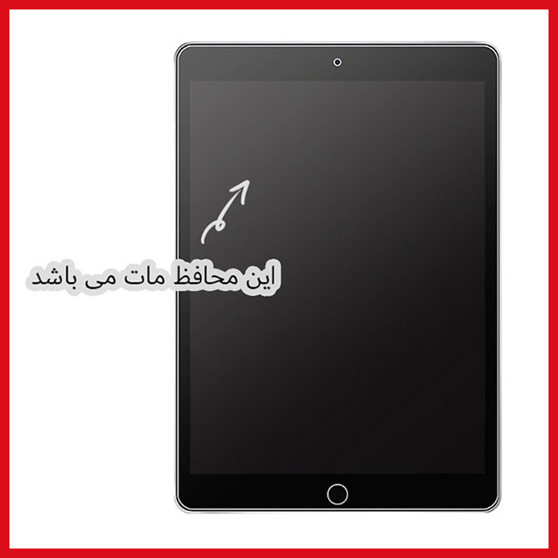 محافظ صفحه نمایش مات ریمکس مدل HyMTT مناسب برای تبلت هوآوی MediaPad M5 8