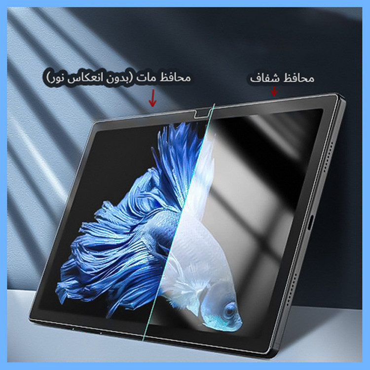 محافظ صفحه نمایش مات تکنوD'HARD مدل HyMTT مناسب برای تبلت سامسونگ Galaxy Tab S9