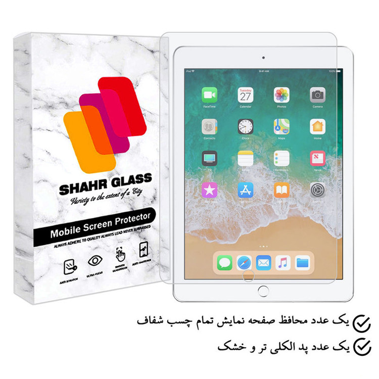 محافظ صفحه نمایش شهر گلس مدل TABSHS9 مناسب برای تبلت اپل iPad 9.7 2018