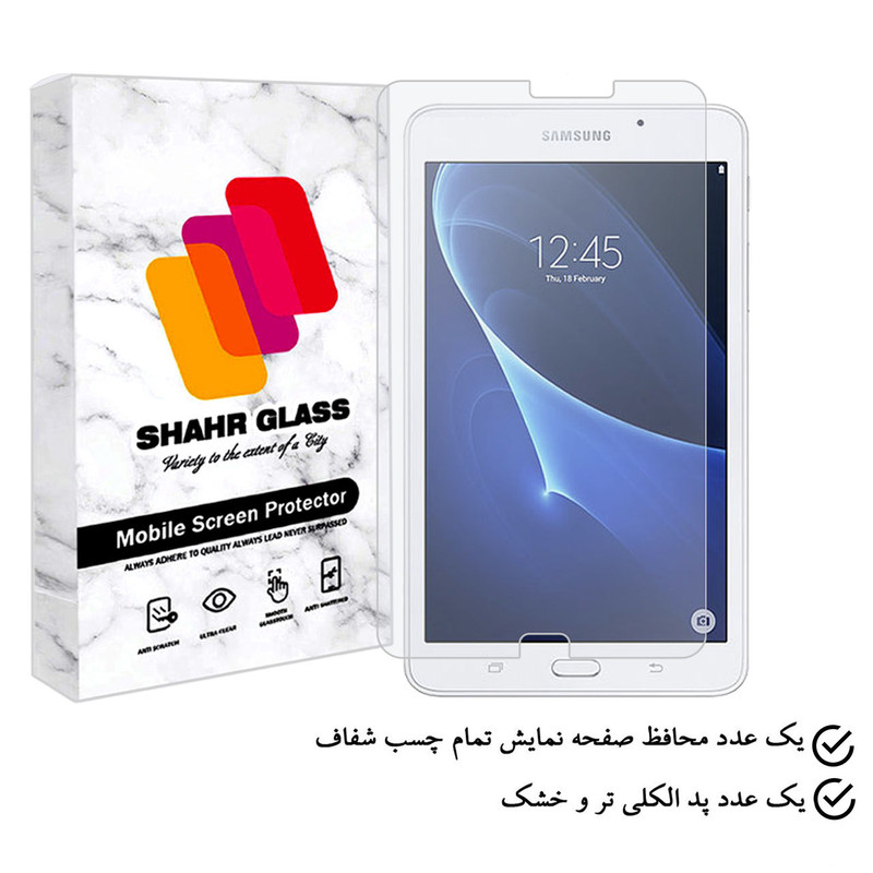 محافظ صفحه نمایش شهر گلس مدل TABSHS7 مناسب برای تبلت سامسونگ Galaxy Tab A 7.0 2016 / T280 / T285