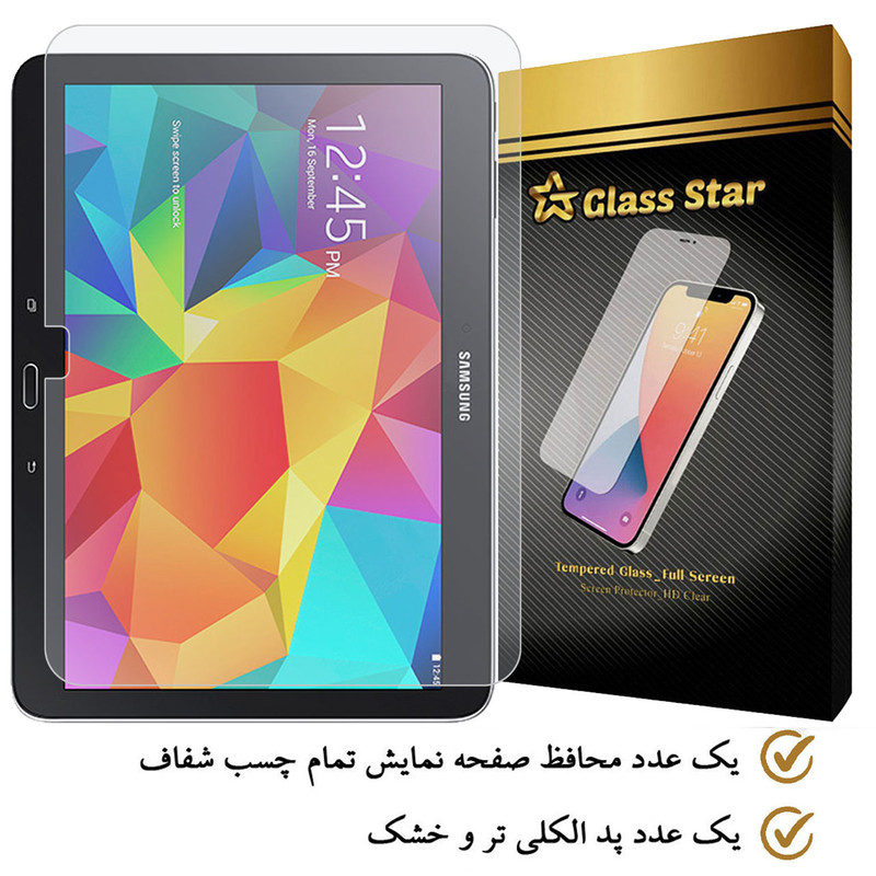 محافظ صفحه نمایش گلس استار مدل TABLETS9 مناسب برای تبلت سامسونگ Galaxy Tab 4 10.1 / T530