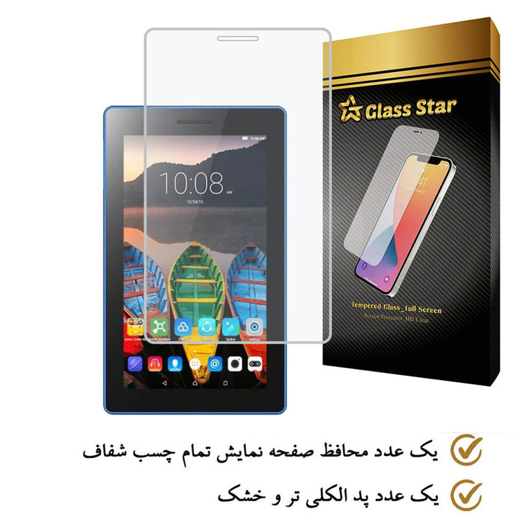 محافظ صفحه نمایش گلس استار مدل TABLETS7 مناسب برای تبلت لنوو Tab3 7