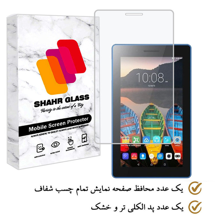 محافظ صفحه نمایش شهر گلس مدل TABSHS7 مناسب برای تبلت لنوو Tab3 7