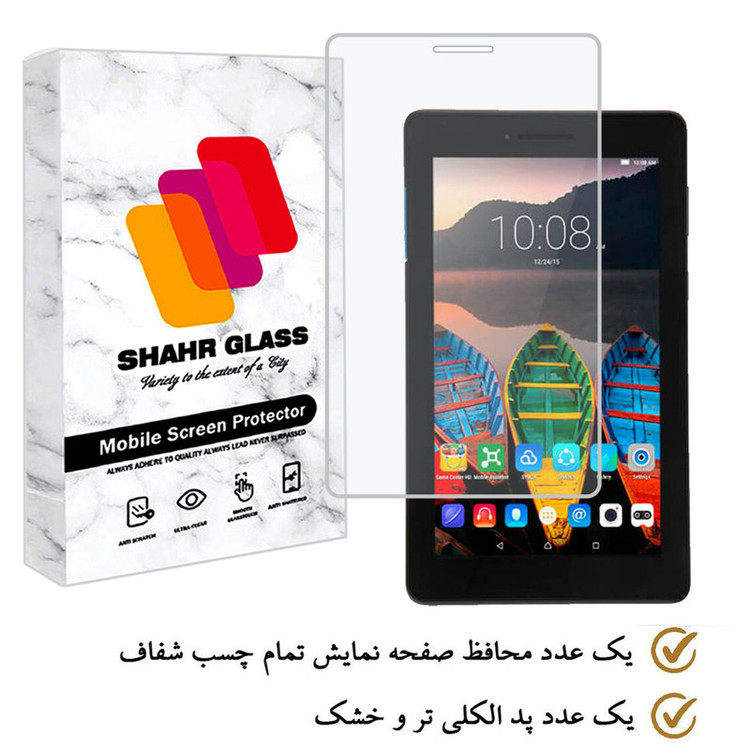 محافظ صفحه نمایش شهر گلس مدل TABSHS7 مناسب برای تبلت لنوو TAB E7 TB-7104I
