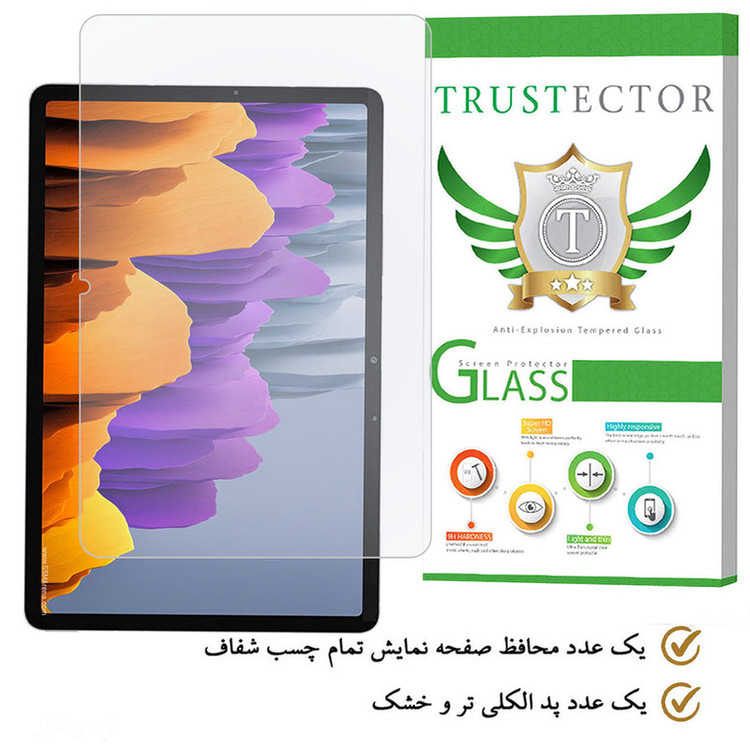 محافظ صفحه نمایش تراستکتور مدل TABS9 مناسب برای تبلت سامسونگ Galaxy Tab S7