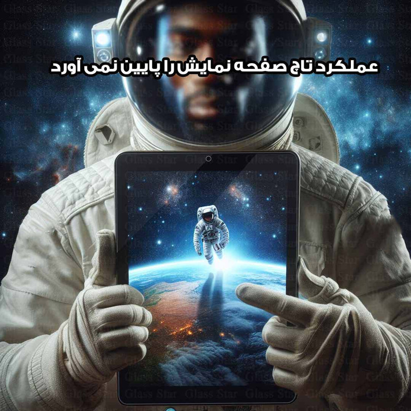 محافظ صفحه نمایش گلس استار مدل TABG30 مناسب برای تبلت لنوو Tab 4 8 Plus
