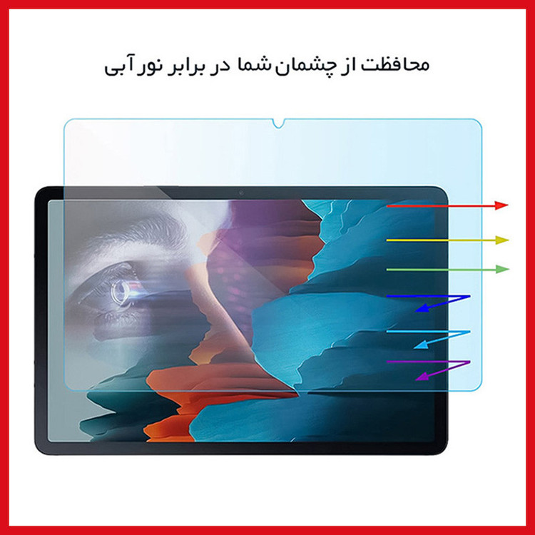 محافظ صفحه نمایش آنتی بلو ریمکس مدل HyBLU مناسب برای تبلت سامسونگ Galaxy Tab A 10.5 2018 SM_T590