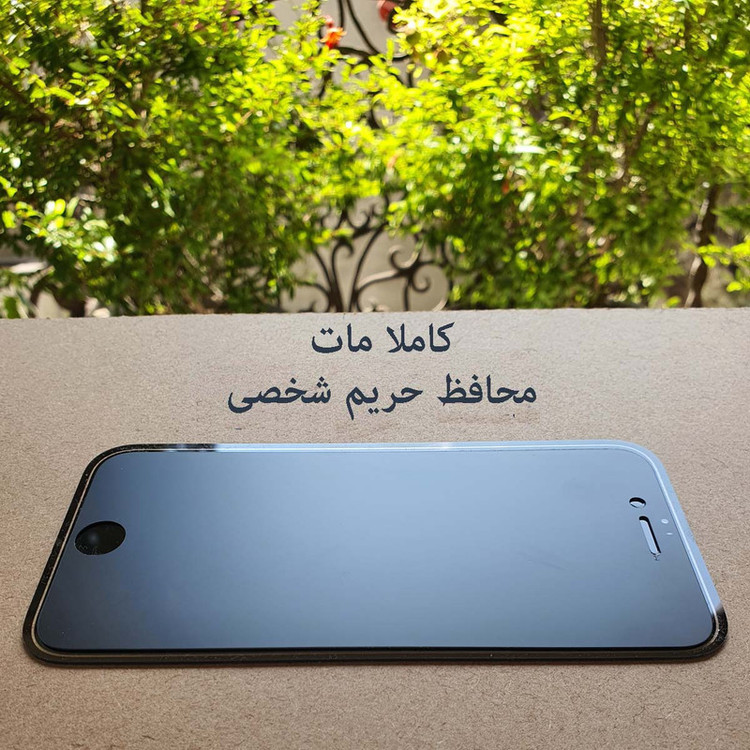 محافظ صفحه نمایش حریم شخصی مدل MT-001Q مناسب برای گوشی موبایل اپل iphone 6