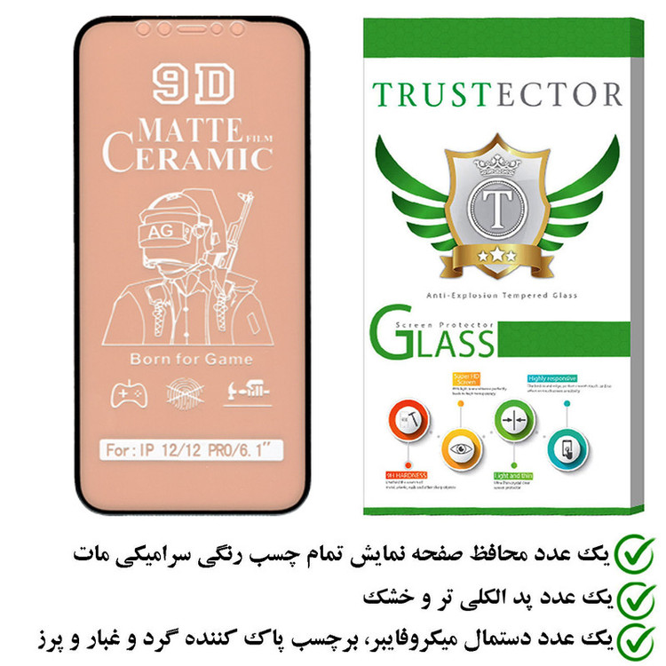 محافظ صفحه نمایش سرامیکی مات تراستکتور مدل CATA مناسب برای گوشی موبایل اپل iPhone 12