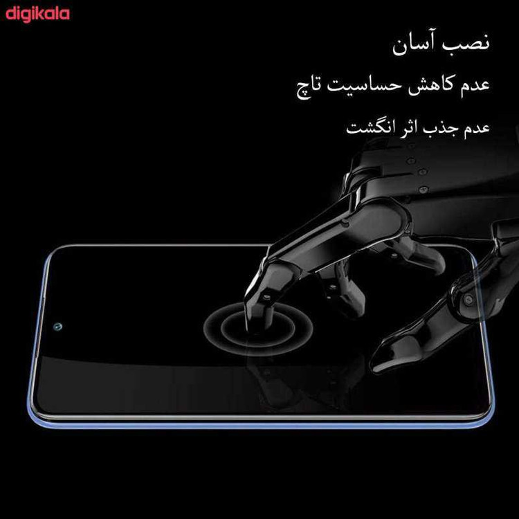 محافظ صفحه نمایش نانو کد PG مناسب برای گوشی موبایل سامسونگ Galaxy A51 به همراه محافظ پشت گوشی