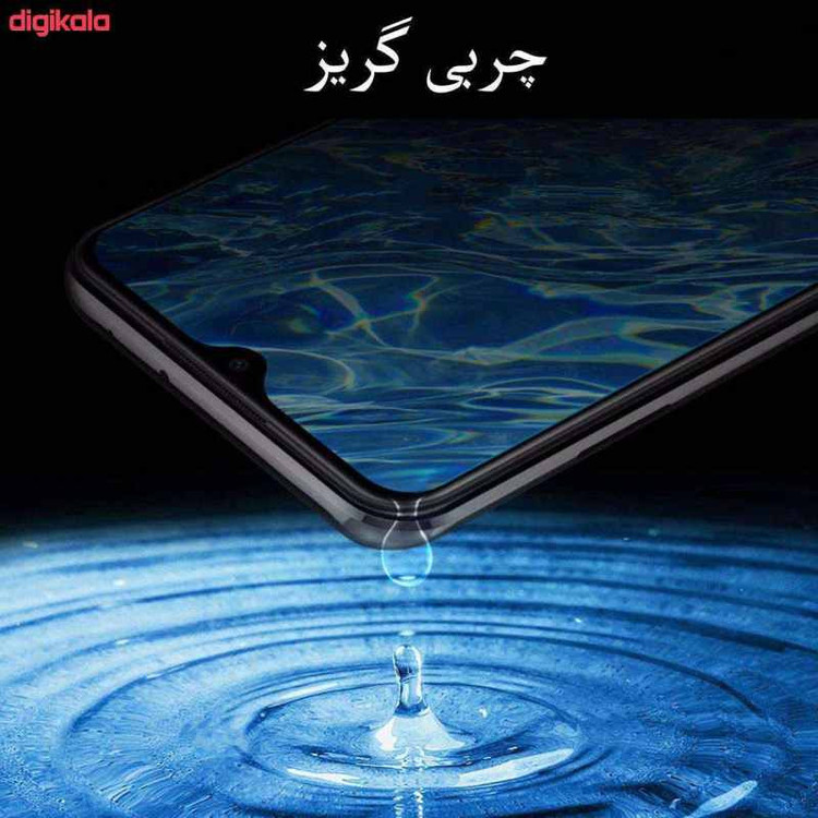 محافظ صفحه نمایش نانو کد PG مناسب برای گوشی موبایل سامسونگ Galaxy A51 به همراه محافظ پشت گوشی