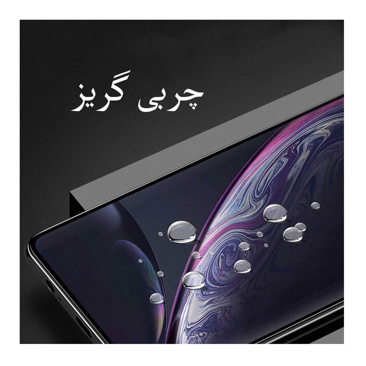 محافظ صفحه نمایش گودزیلا مدل G-Full مناسب برای گوشی موبایل شیائومی Redmi 10A